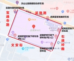 武汉交管局发布预警提示：近期不要开车去这些地方 - 新浪湖北