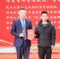 第十三届“我心目中的好导师”颁奖典礼隆重举行 - 武汉大学