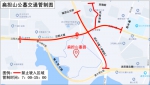 3月25日起，武汉这些路段单向通行 - 新浪湖北