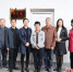 襄阳首个二星级社区“侨之家”在樊城区铁路社区揭牌 - Hb.Chinanews.Com