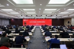 武汉大学召开2023年宣传思想工作部署暨业务培训会 - 武汉大学