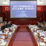 【顶天立地建学科】武汉大学召开学科建设委员会成立大会
暨第一次全体会议 - 武汉大学