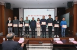 第二十四届王之卓创新人才奖颁奖会举行 - 武汉大学