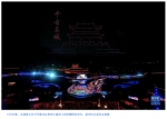 再现800年灿烂 首届楚文化节在湖北荆州古城举行 - 新浪湖北