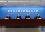 　武汉市政府新闻办4月7日召开的发布会现场。（杨涛 摄） - 新浪湖北