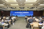 2023年平安留学工作部署培训会成功举办 - 武汉大学