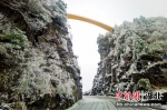 冰雪覆盖的天生桥 张燃 摄 - Hb.Chinanews.Com