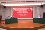 2023年全省残联系统维权工作培训班在武汉举办 - 残疾人联合会