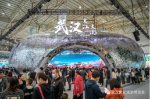 第二届中国（武汉）文化旅游博览会圆满落幕 - 新浪湖北