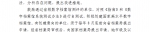 湖北省档案局  湖北省档案馆关于开展第三批数字档案馆（室）建设试点申报工作的通知 - 档案局
