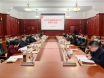 学校召开党委统战工作领导小组会议 - 武汉大学