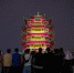 游客在观看黄鹤楼灯光秀。新华社记者伍志尊 摄 - 新浪湖北