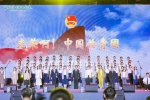 百卅珞珈正青春：庆祝130周年校庆青春歌会举行 - 武汉大学