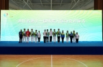 湖北省第十一届残疾人运动会圆满落幕 - 残疾人联合会