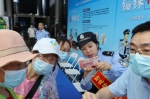 2023年度“5·15”全省公安机关打击和防范经济犯罪宣传日活动在武汉园博园举行 - 新浪湖北