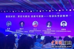 2023女性科学家峰会武汉举行 展现科技“她力量” - Hb.Chinanews.Com