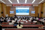 武汉大学举行2023年本科招生工作动员大会 - 武汉大学