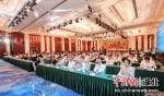 2023（第五届）中国城市水环境与水生态发展大会开幕 - Hb.Chinanews.Com