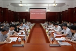 学校主题教育读书班聚焦“中国式现代化”和“高水平学科体系”开展专题研讨 - 武汉大学