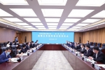 武汉大学与国家电网签署战略合作框架协议 - 武汉大学