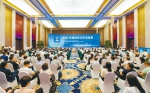 6月1日，2023年湖北—香港经贸合作交流会在武汉举行。 (通讯员 丁俊杰 摄) - Hb.Chinanews.Com