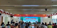 湖北省盲协开展第28个“全国爱眼日”主题宣传服务 活动启动仪式 - 残疾人联合会