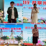 湖北省盲协开展第28个“全国爱眼日”主题宣传服务 活动启动仪式 - 残疾人联合会