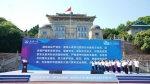 武汉大学2023年“平安珞珈”安全建设活动开幕 - 武汉大学