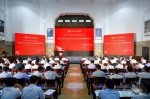 武汉大学与长江设计集团联合成立水工程科学研究院 - 武汉大学