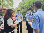 青山民警在考场外开展反诈宣传 - 新浪湖北