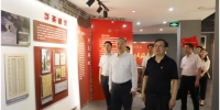 省档案馆与长江产业集团开展交流座谈 - 档案局