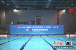 2023年全国青少年花样游泳锦标赛十堰开赛 - Hb.Chinanews.Com