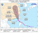 “杜苏芮”再次升级为超强台风，将影响湖北 - 新浪湖北
