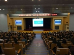 北京吉利学院召开新生“288行动导向自我成长模式”启动会 - Wuhanw.Com.Cn