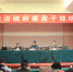 2016年全省法治政府建设干部培训班在武昌举办 - 政府法制办