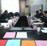 省综治委检查组来我厅检查内保工作 - 司法厅