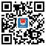 关于安装省司法厅APP移动客户端的通知 - 司法厅