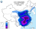 2016年11月20日至24日过程降温预报图 - 新浪湖北
