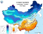 2016年11月20日至24日过程最低气温预报图 - 新浪湖北