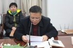 省政府法制办开展学习贯彻十八届六中全会体会交流 - 政府法制办