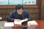 省政府法制办开展学习贯彻十八届六中全会体会交流 - 政府法制办