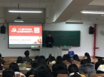 六中全会精神学校宣讲全面启动 - 武汉纺织大学