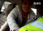 给交警塞钱男子 - 新浪湖北