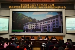 张绍明主任出席宪法实施与地方立法学术研讨会暨湖北省法学会宪法学研究会、地方立法研究会2016年年会 - 政府法制办