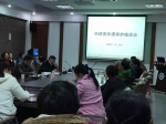 座谈会照片 - 文化厅