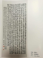 省档案局4名干部书法作品入选省直机关“两学一做”专题书法展 - 档案局