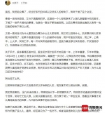 湖北无鼻女网络求助引争议 网友：你用iphone7还缺钱 - 新浪湖北