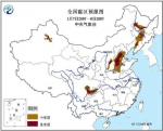 图1 全国霾区预报图(1月7日20时-8日20时) - 新浪湖北