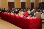 第19检查考核组组织召开省国土资源厅2016年述职述廉大会 - 国土资源厅