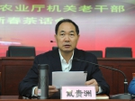 省农业厅召开2017年老干部新春茶话会 - 农业厅